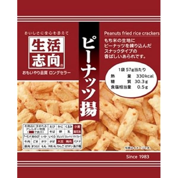 Amazon.co.jp: OKURUX ぼんち ピーナツあげ 小袋4入 84g ×1袋